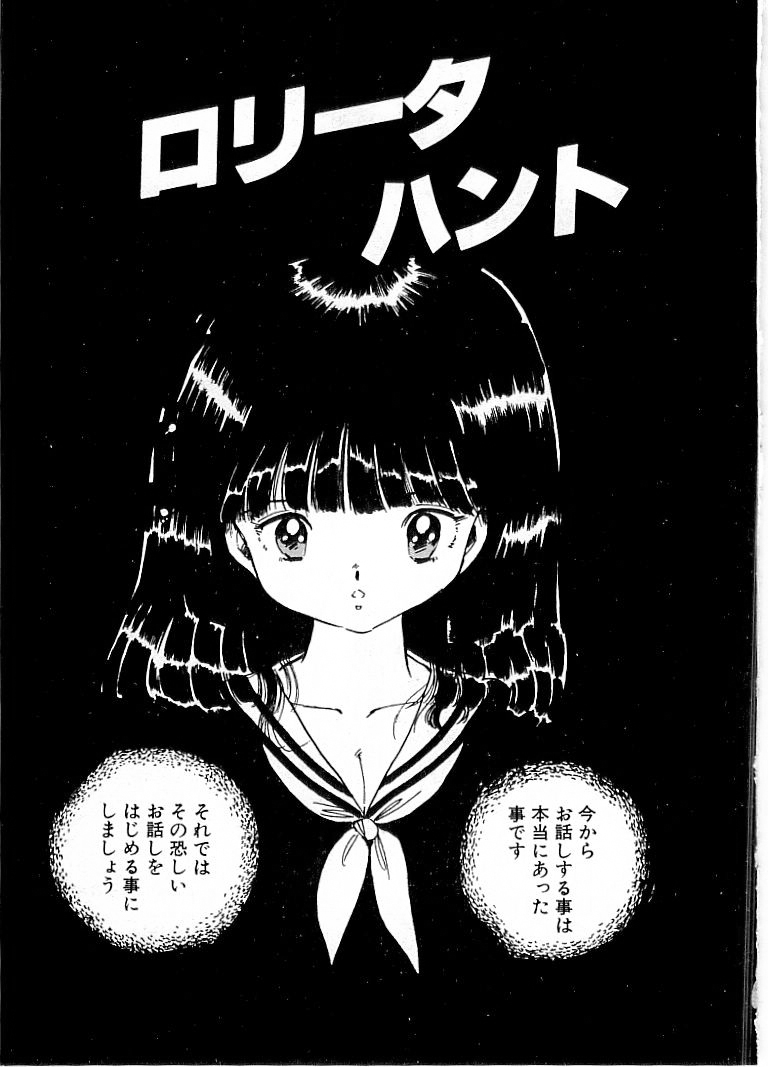 [内山亜紀] えっち組ちひろ