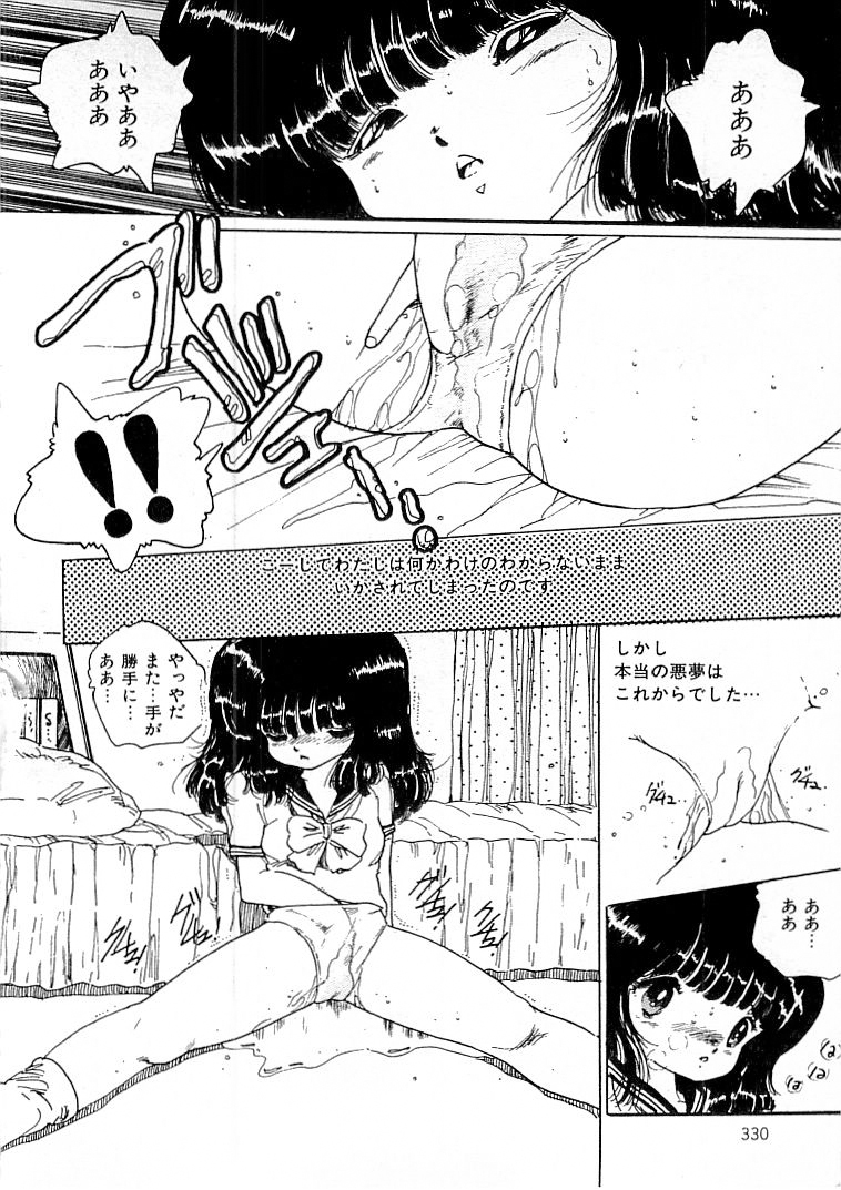 [内山亜紀] えっち組ちひろ