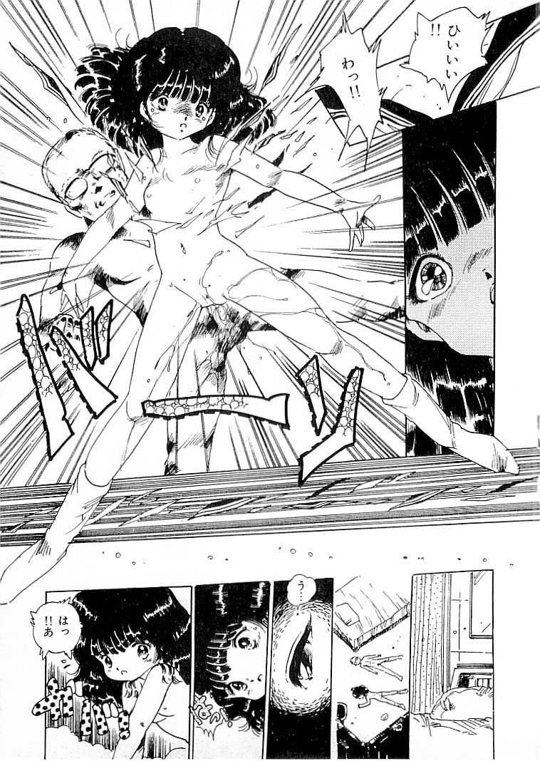 [内山亜紀] えっち組ちひろ