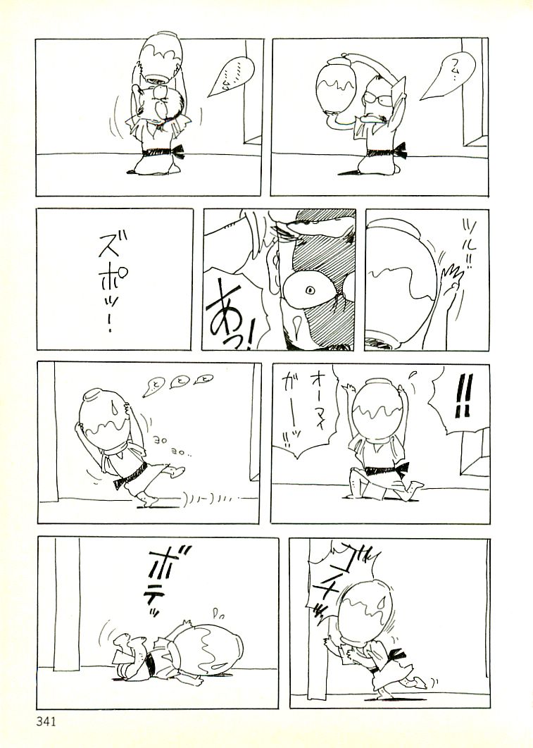 [内山亜紀] えっち組ちひろ