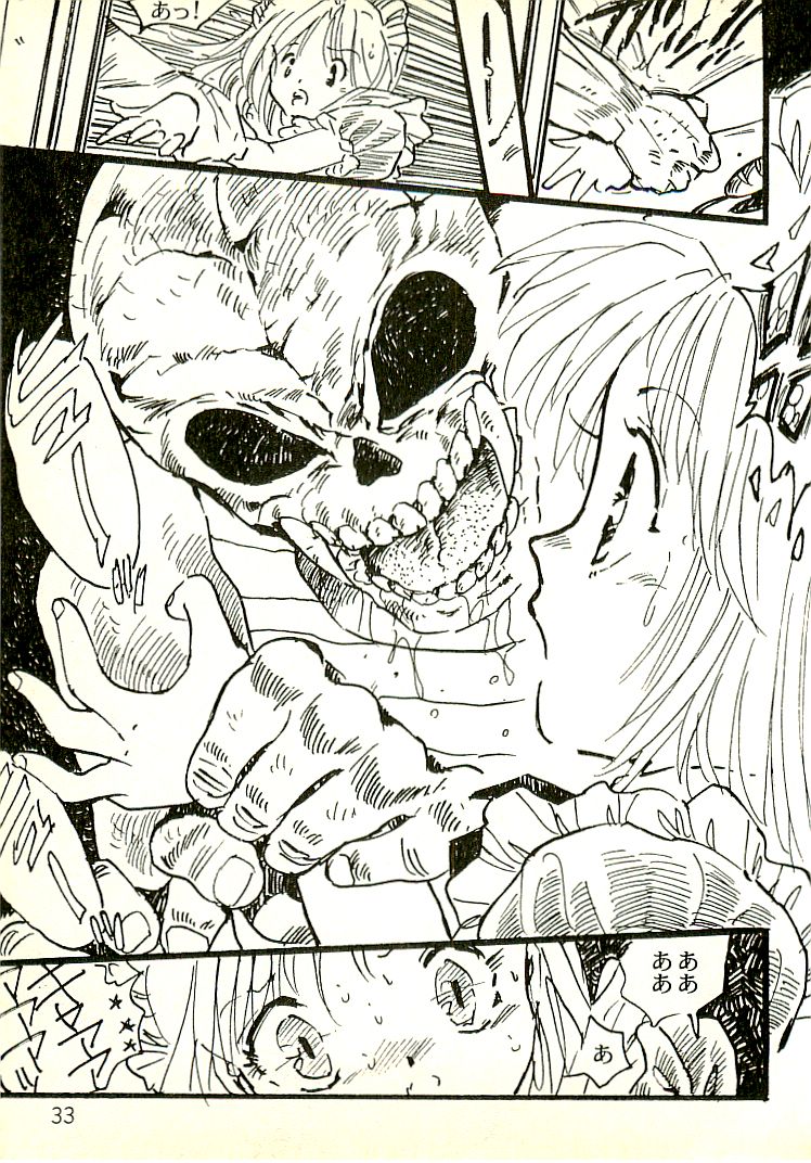 [内山亜紀] えっち組ちひろ