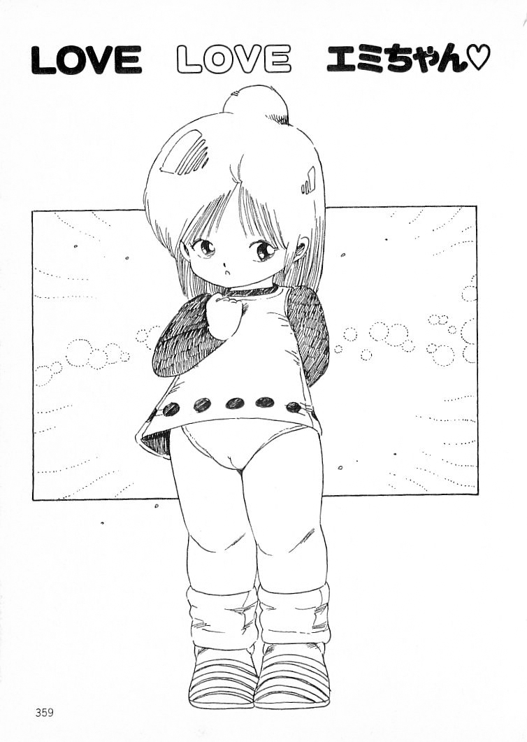 [内山亜紀] えっち組ちひろ