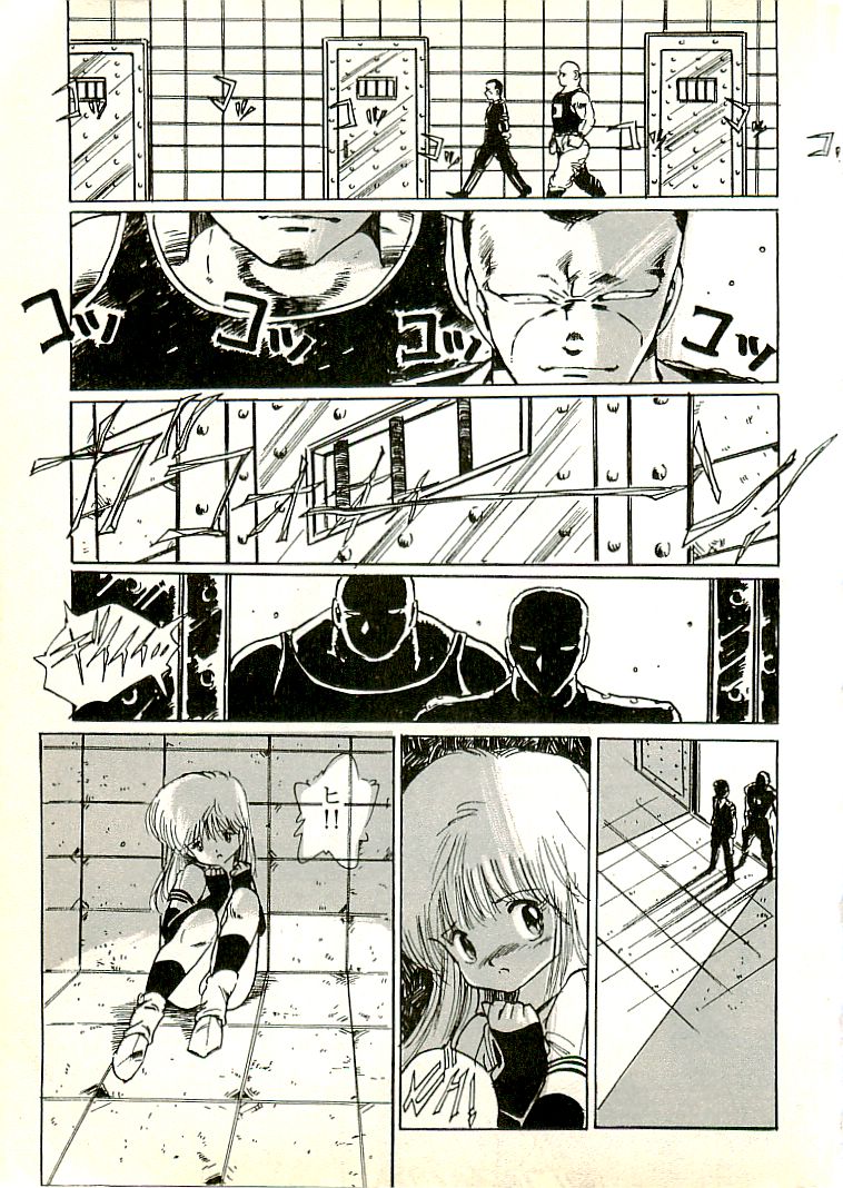 [内山亜紀] えっち組ちひろ