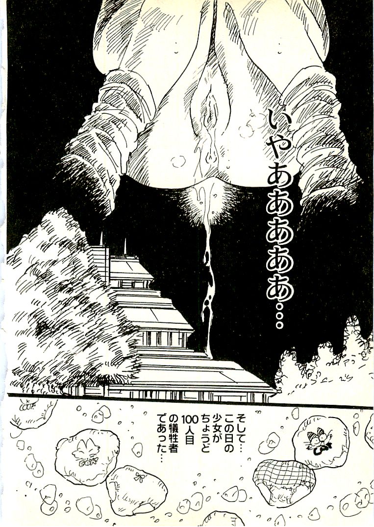 [内山亜紀] えっち組ちひろ