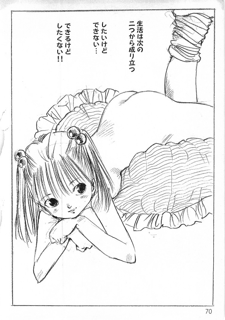 [内山亜紀] えっち組ちひろ