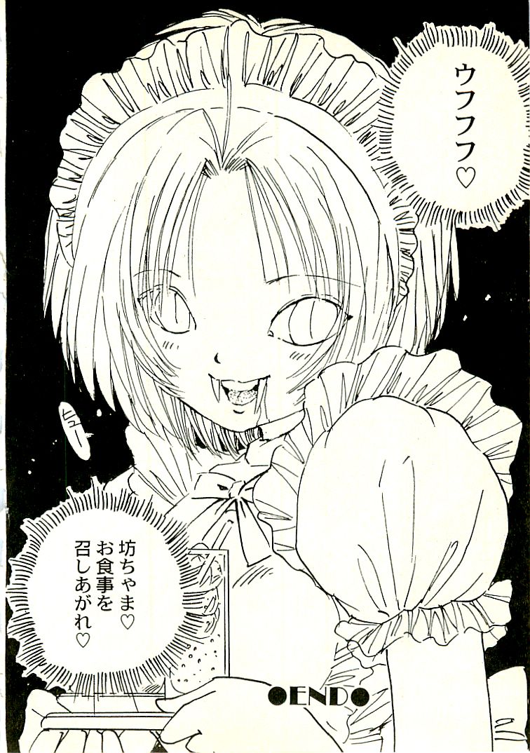 [内山亜紀] えっち組ちひろ