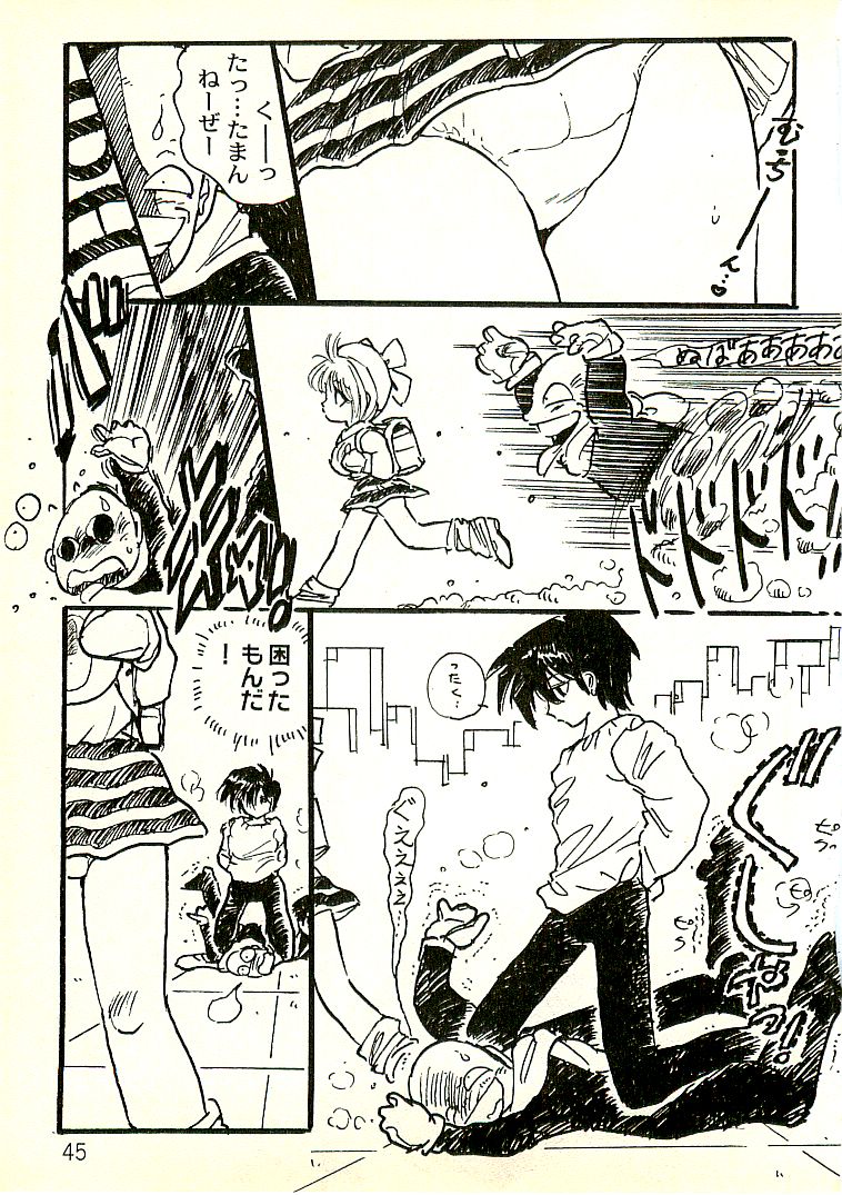 [内山亜紀] えっち組ちひろ