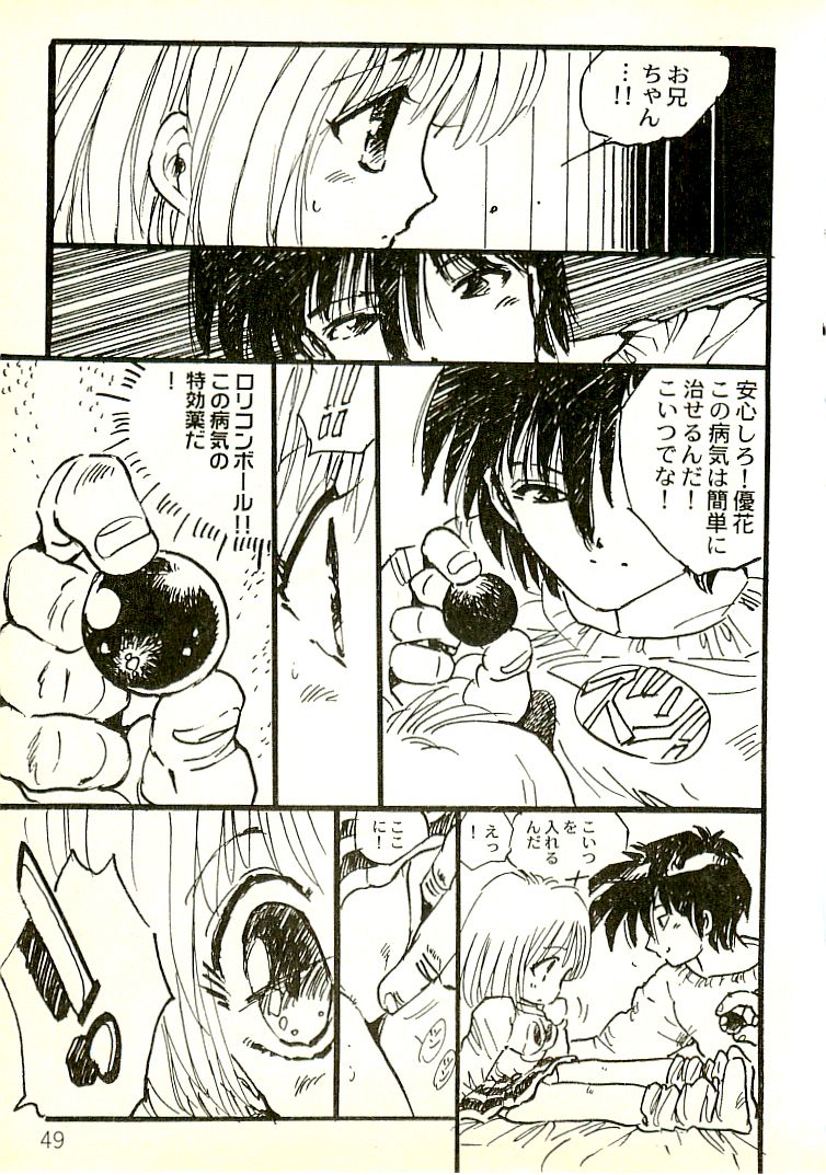 [内山亜紀] えっち組ちひろ