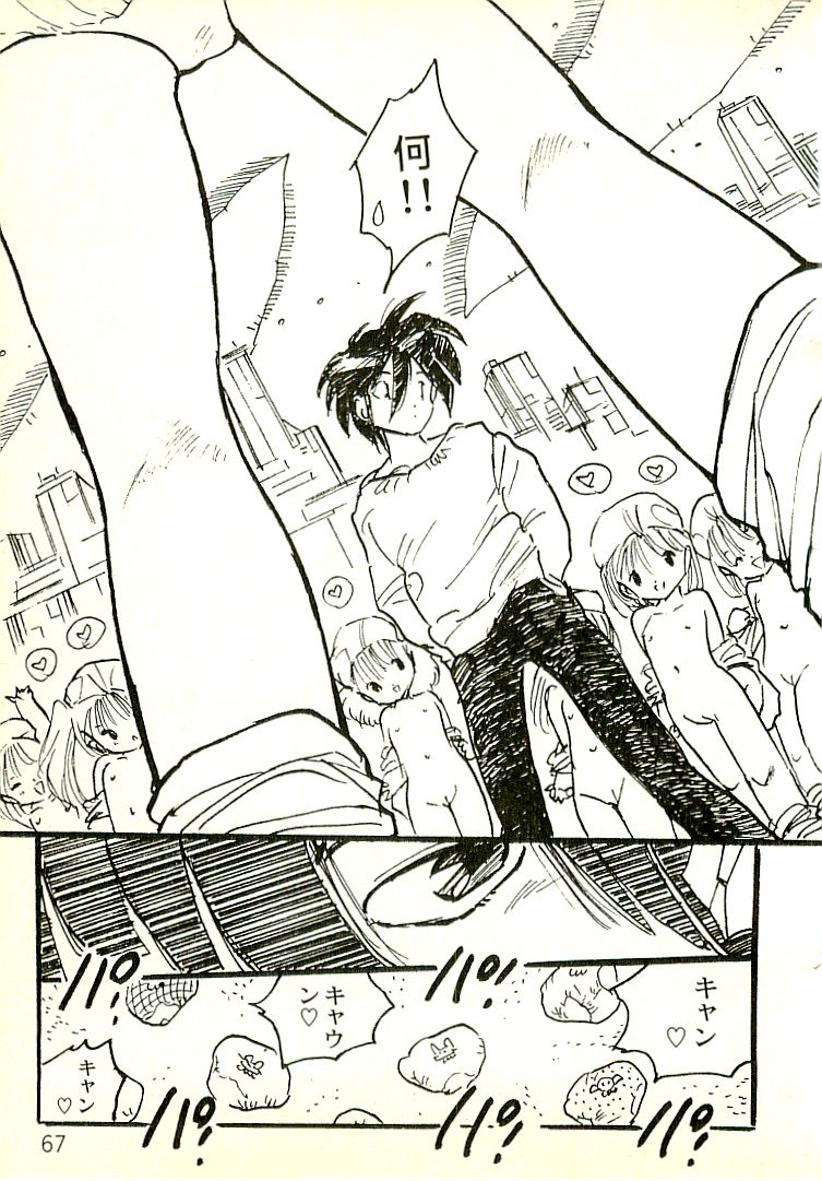 [内山亜紀] えっち組ちひろ