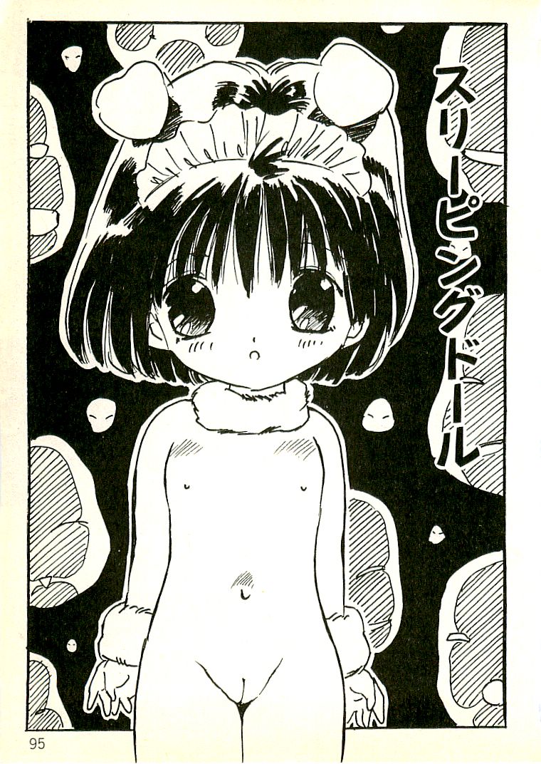 [内山亜紀] えっち組ちひろ