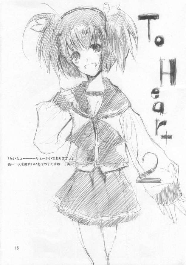 (CSP4) [のきしたのらくえん (軒)] 蛇は何でもしっている。 (Fate/Hollow Ataraxia)