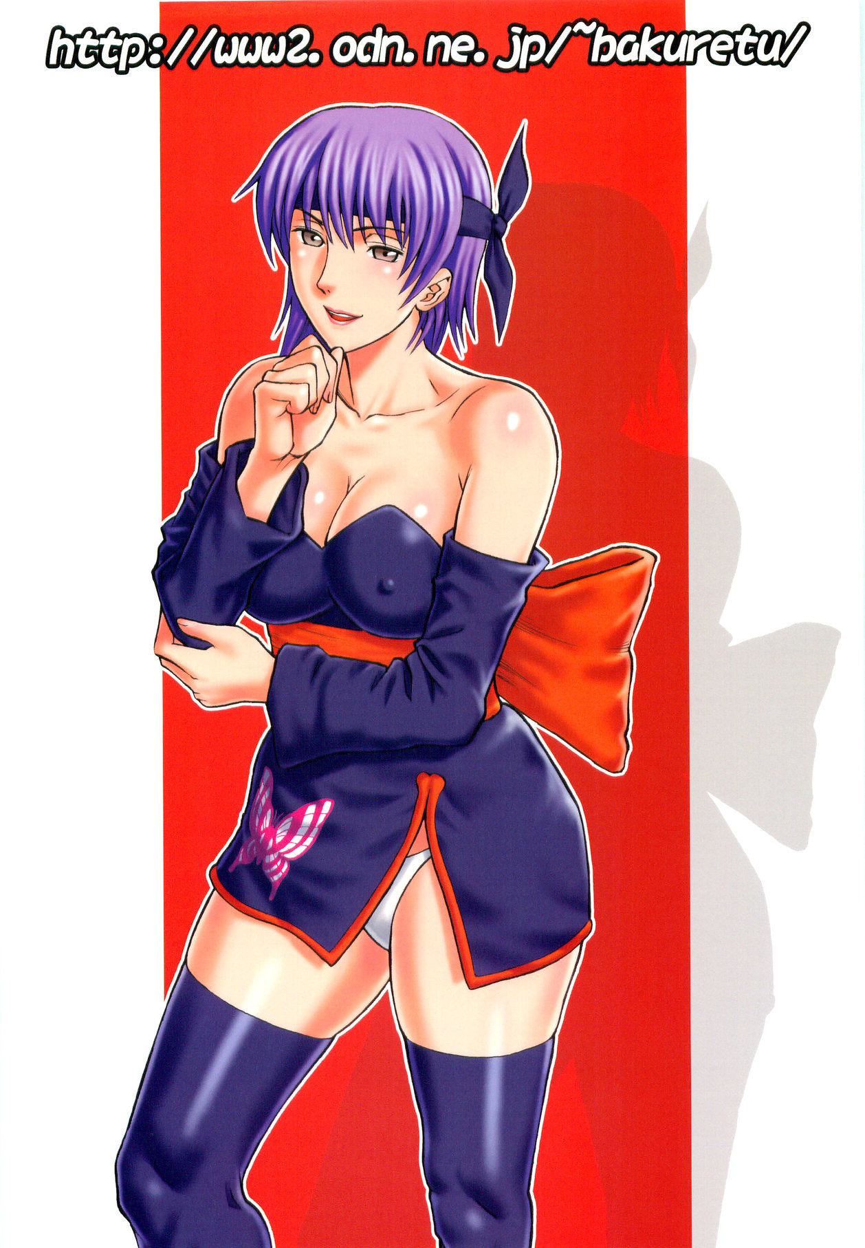 (C67) [爆裂風船 (でん吉)] デドでアラ Vol.1 (デッド・オア・アライヴ)