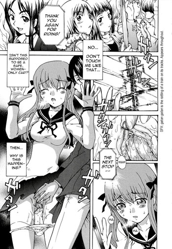 [すどおかおる] 8時4分のデイドリーム (この人痴漢です！3) [英訳]