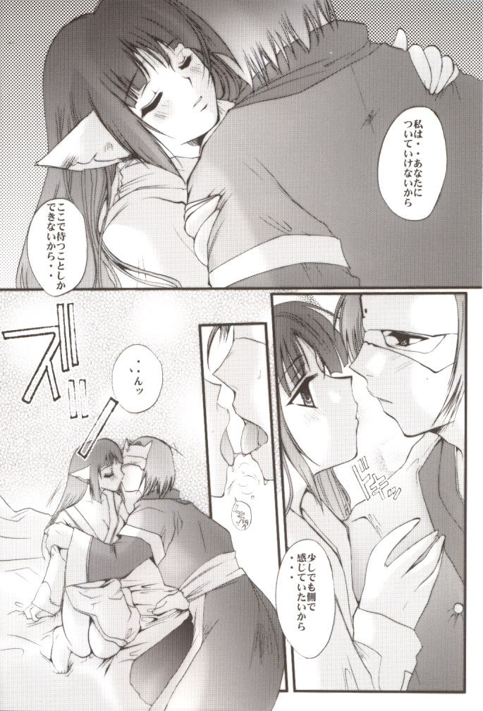 [UA CATS (寺本薫)] ガールズブラボー(改訂版) (うたわれるもの)