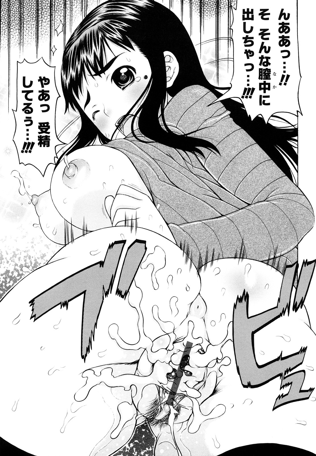 [たこりーな画伯] はみちち