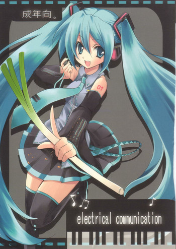 (C73) [福のれん (ユキヲ)] electrical communication (ボーカロイド)