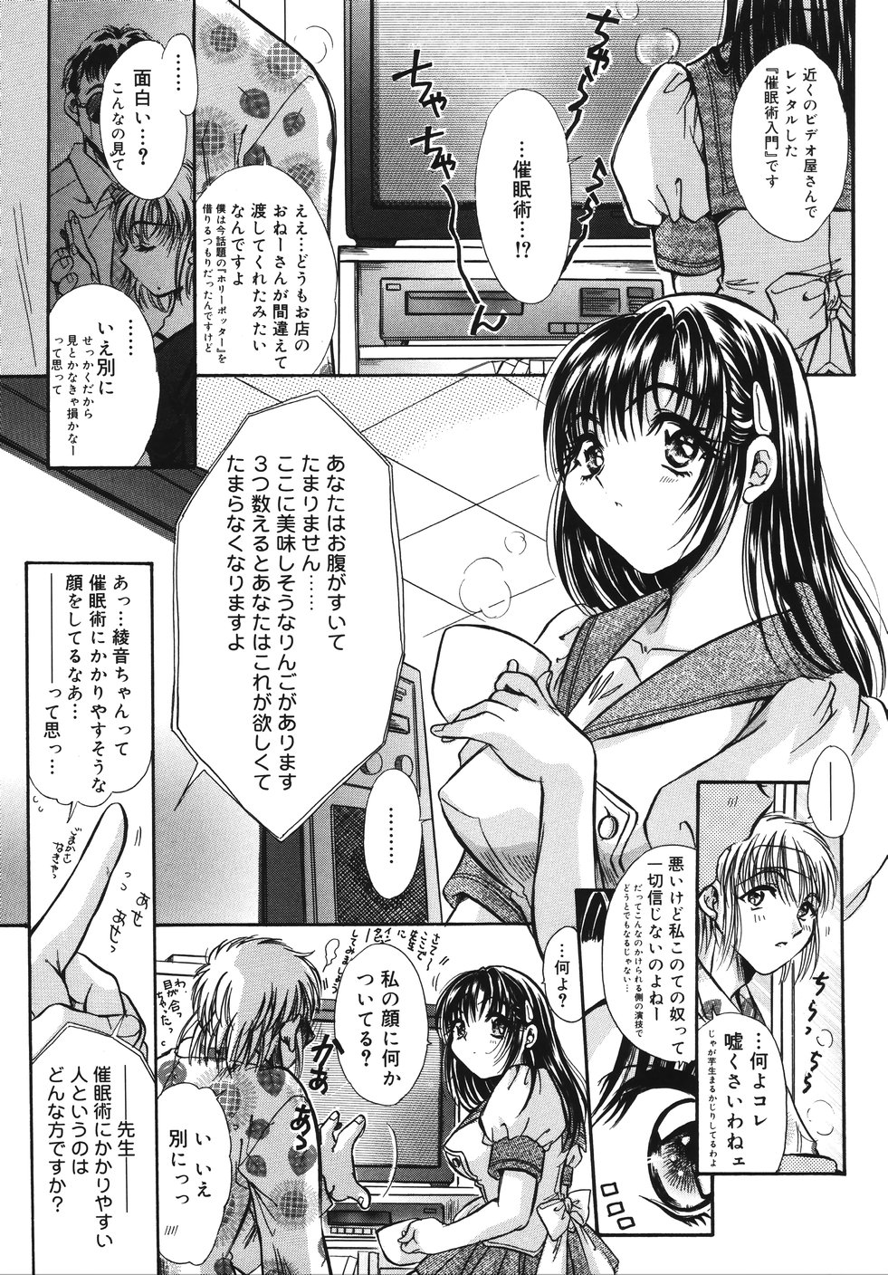 [うーりん] おおいりぶくろ。