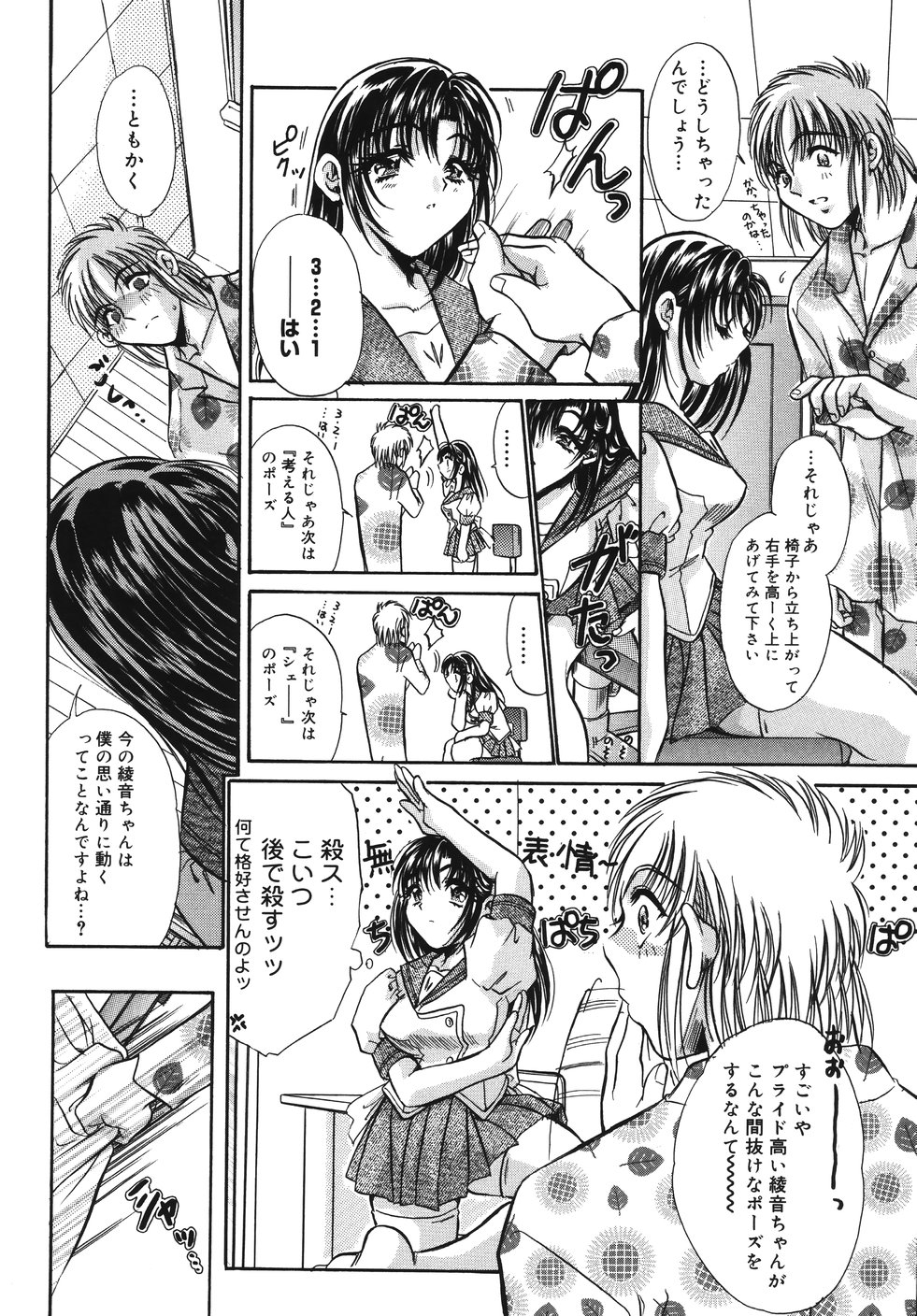 [うーりん] おおいりぶくろ。