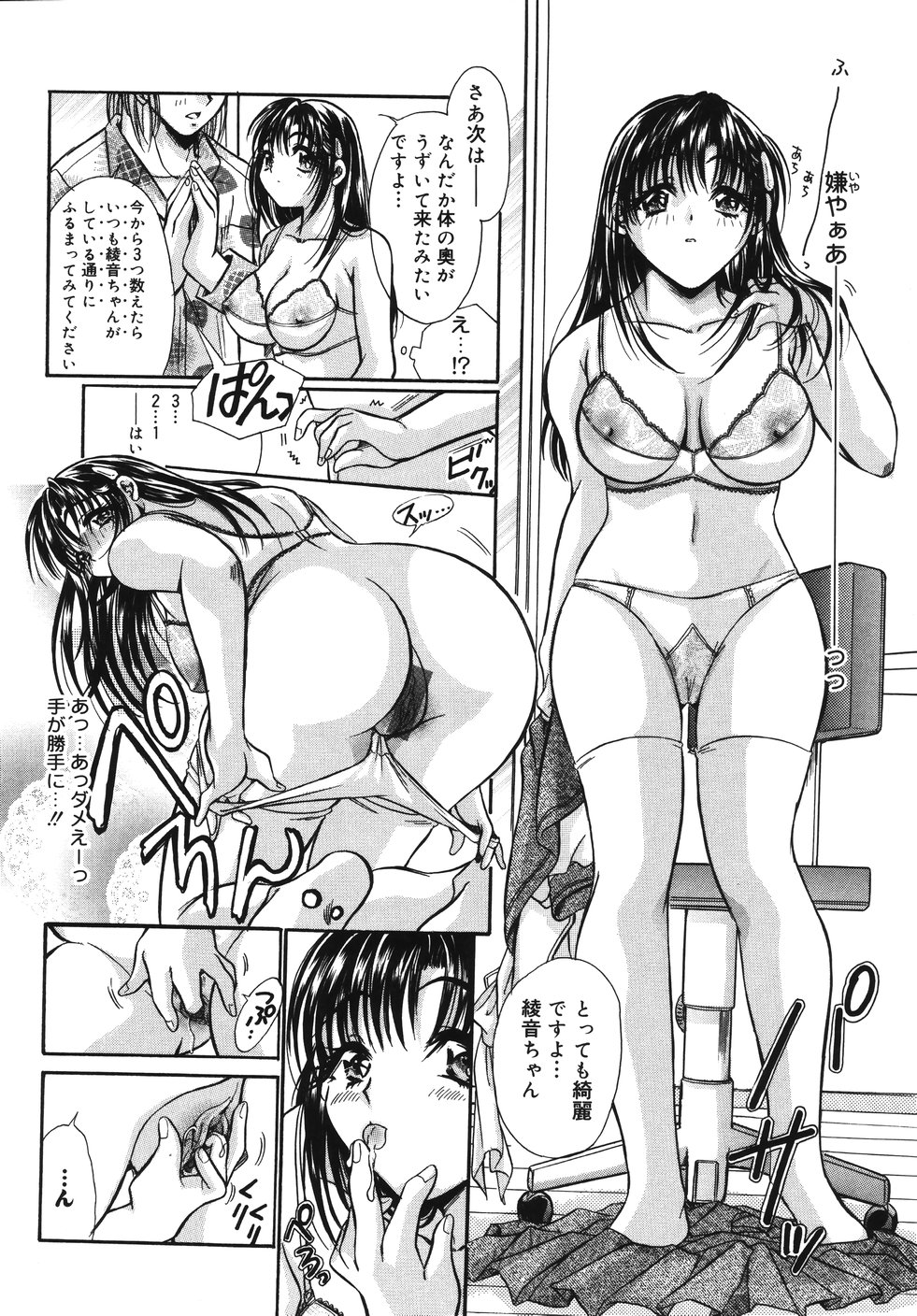 [うーりん] おおいりぶくろ。