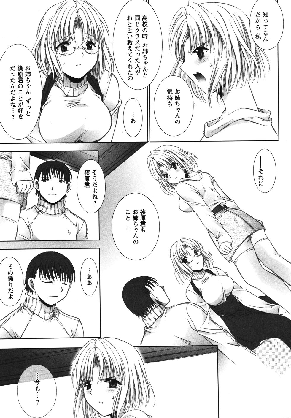 [うーりん] おおいりぶくろ。