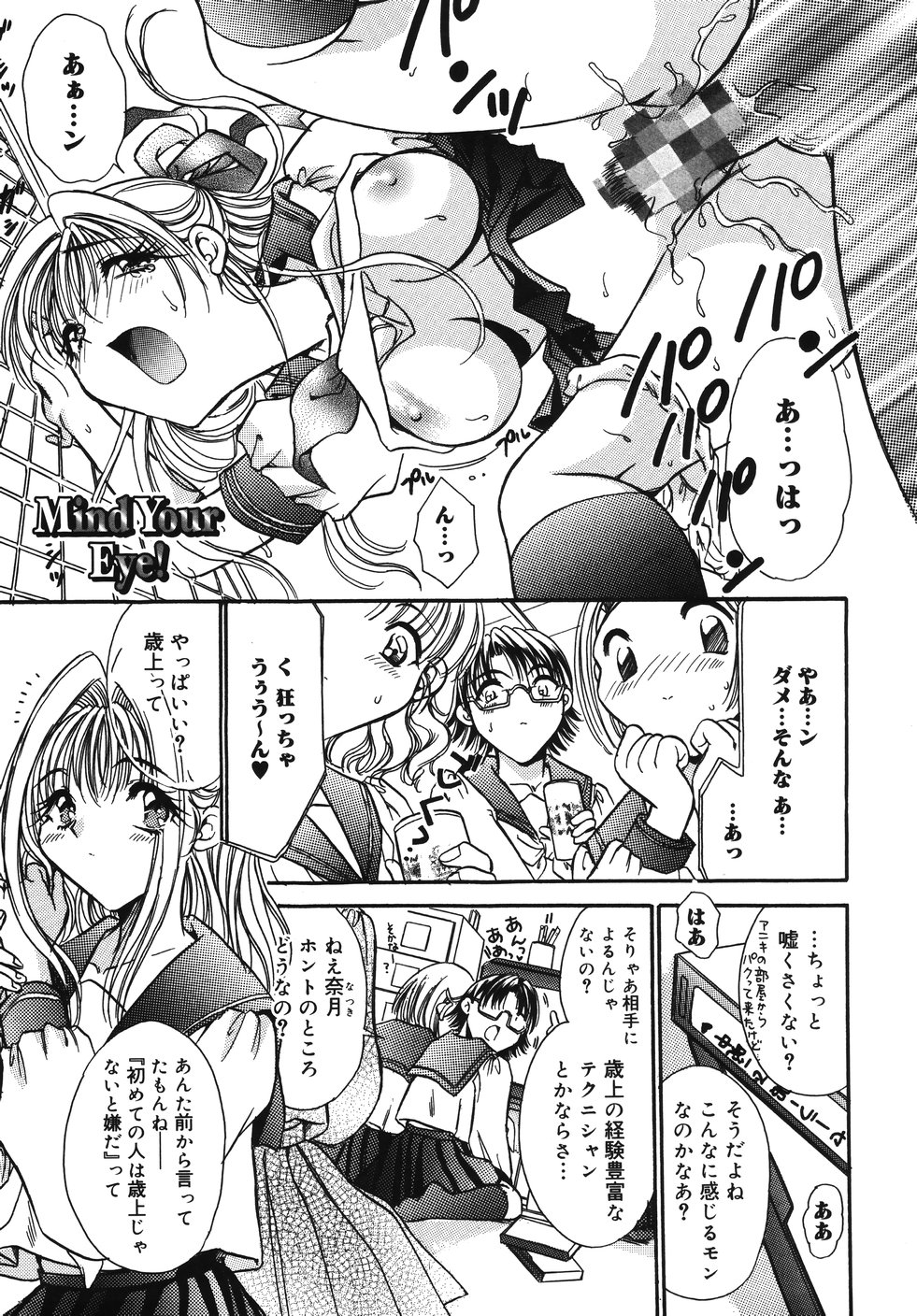 [うーりん] おおいりぶくろ。