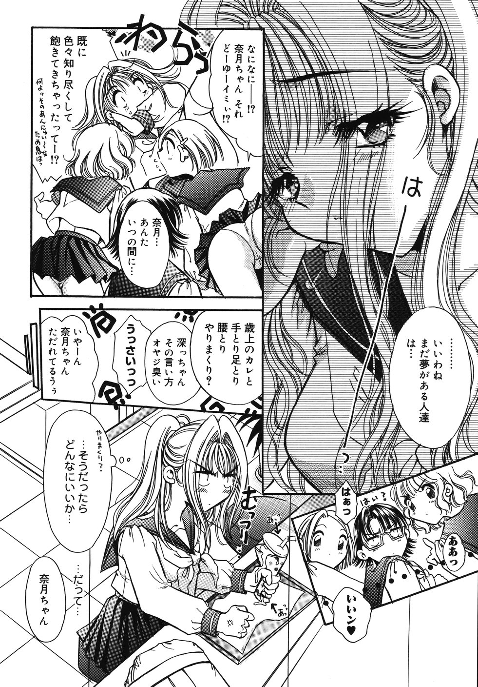 [うーりん] おおいりぶくろ。