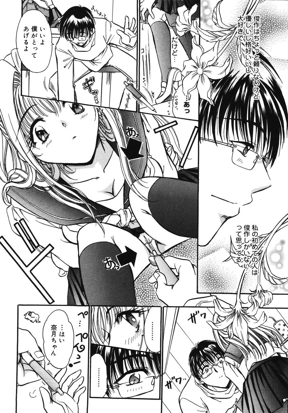 [うーりん] おおいりぶくろ。