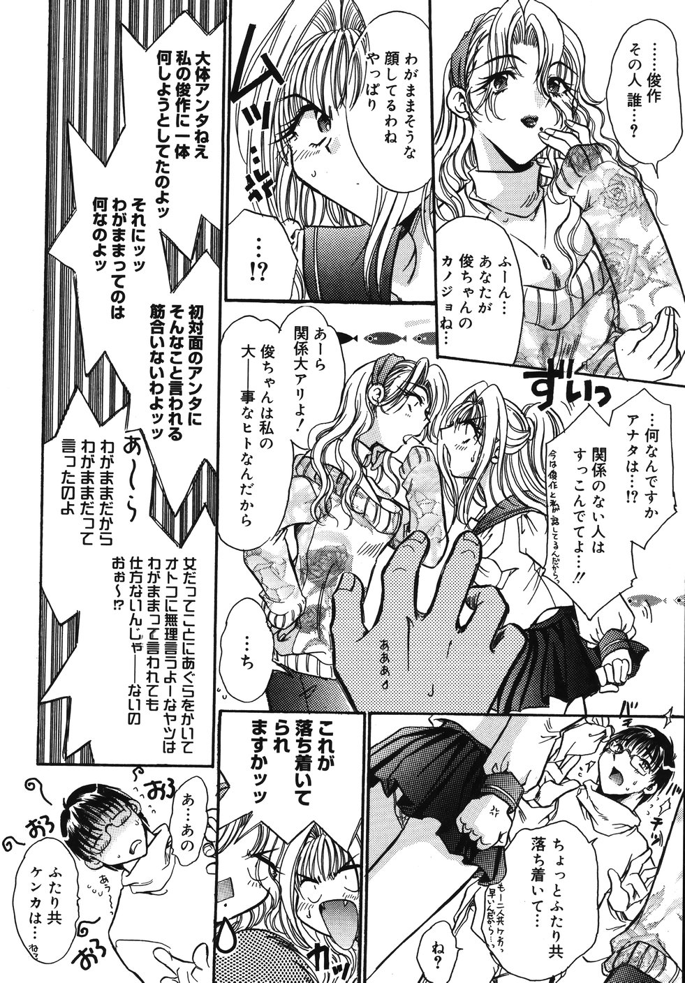 [うーりん] おおいりぶくろ。