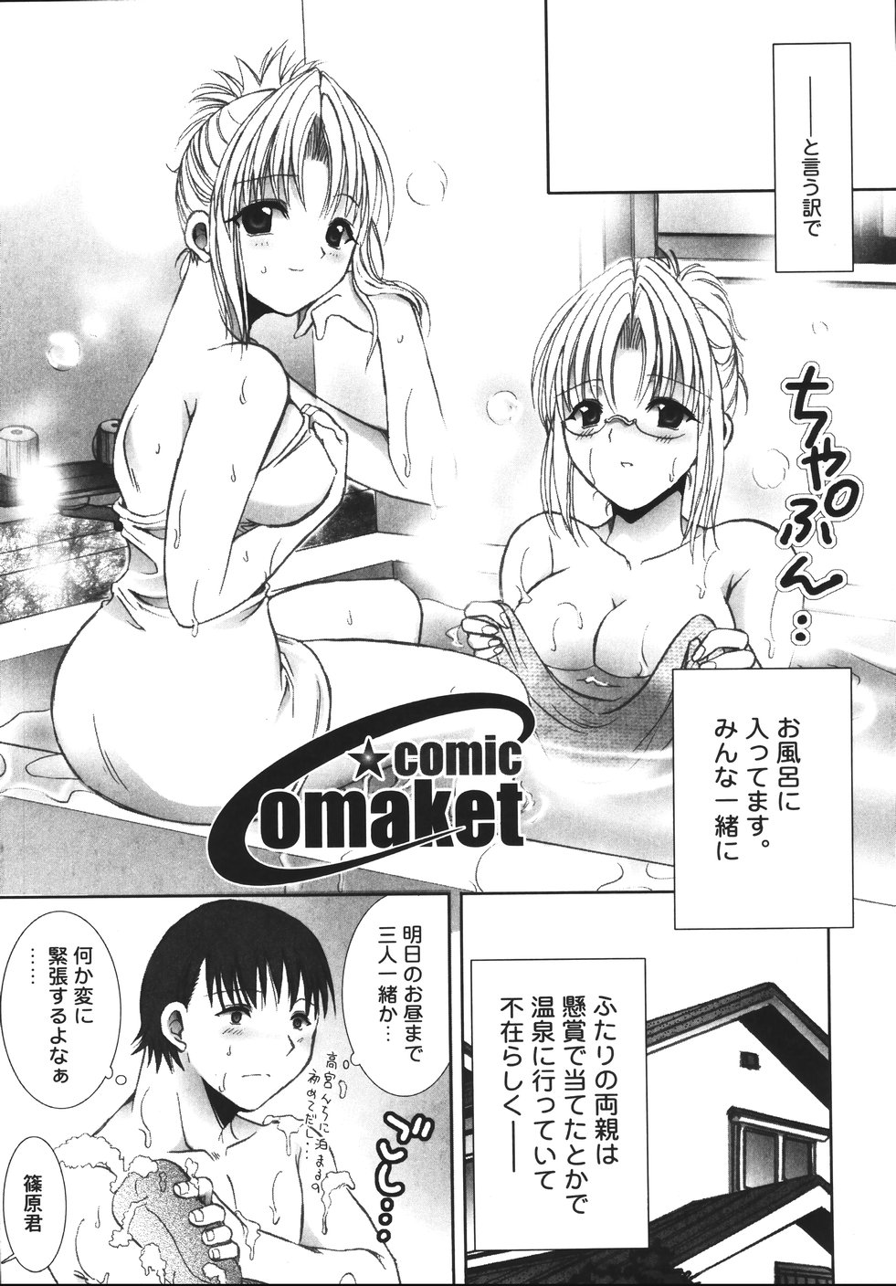 [うーりん] おおいりぶくろ。