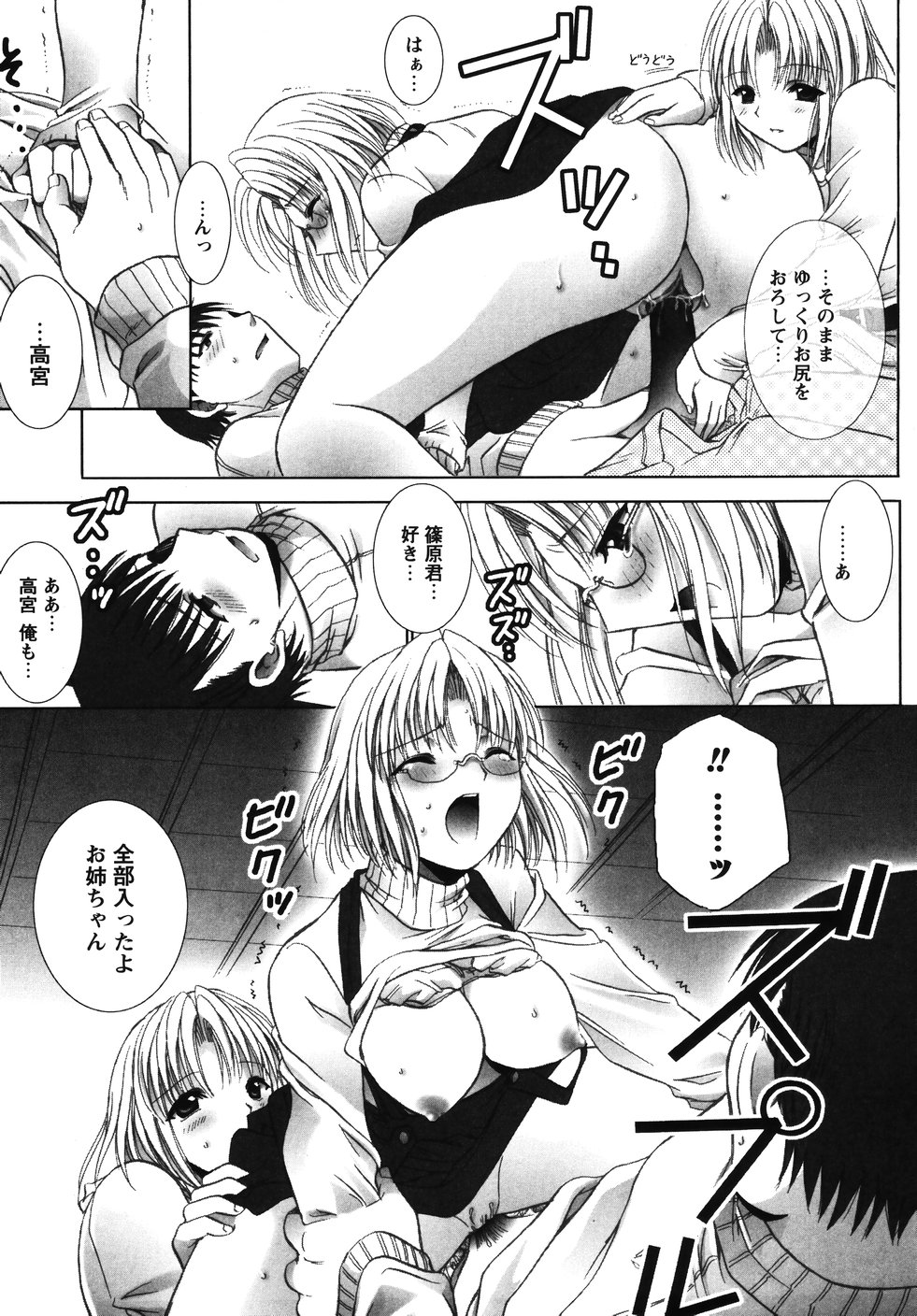 [うーりん] おおいりぶくろ。