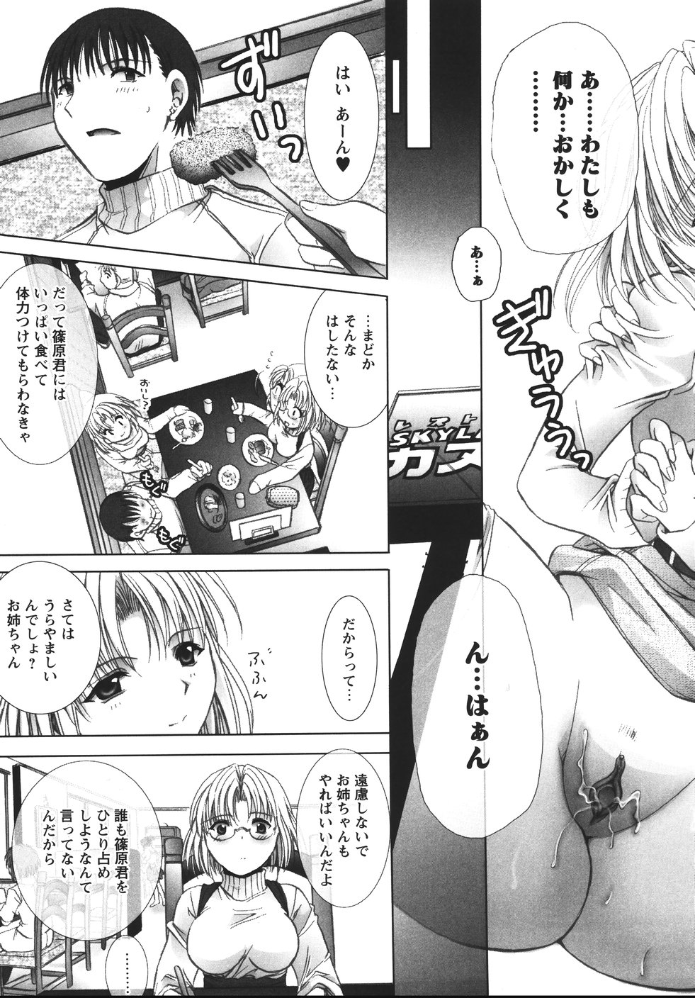 [うーりん] おおいりぶくろ。