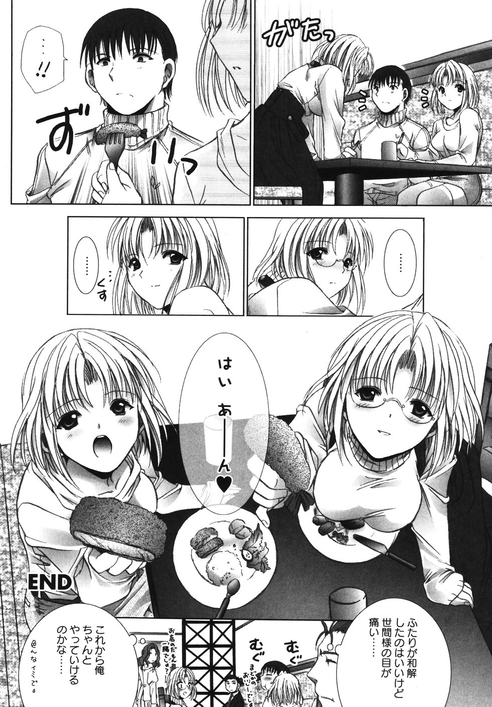 [うーりん] おおいりぶくろ。