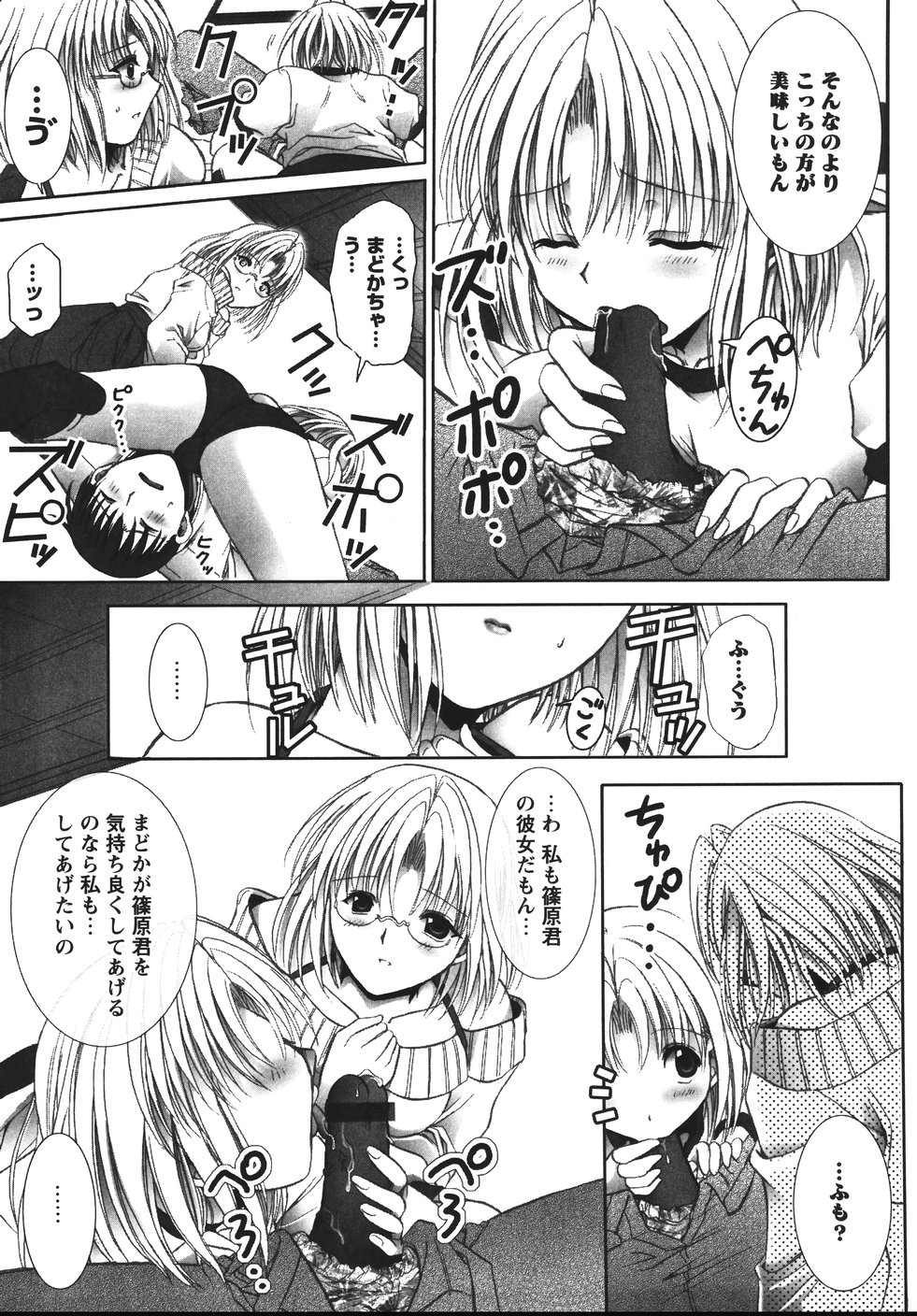 [うーりん] おおいりぶくろ。