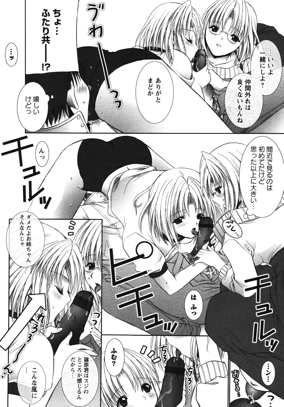 [うーりん] おおいりぶくろ。