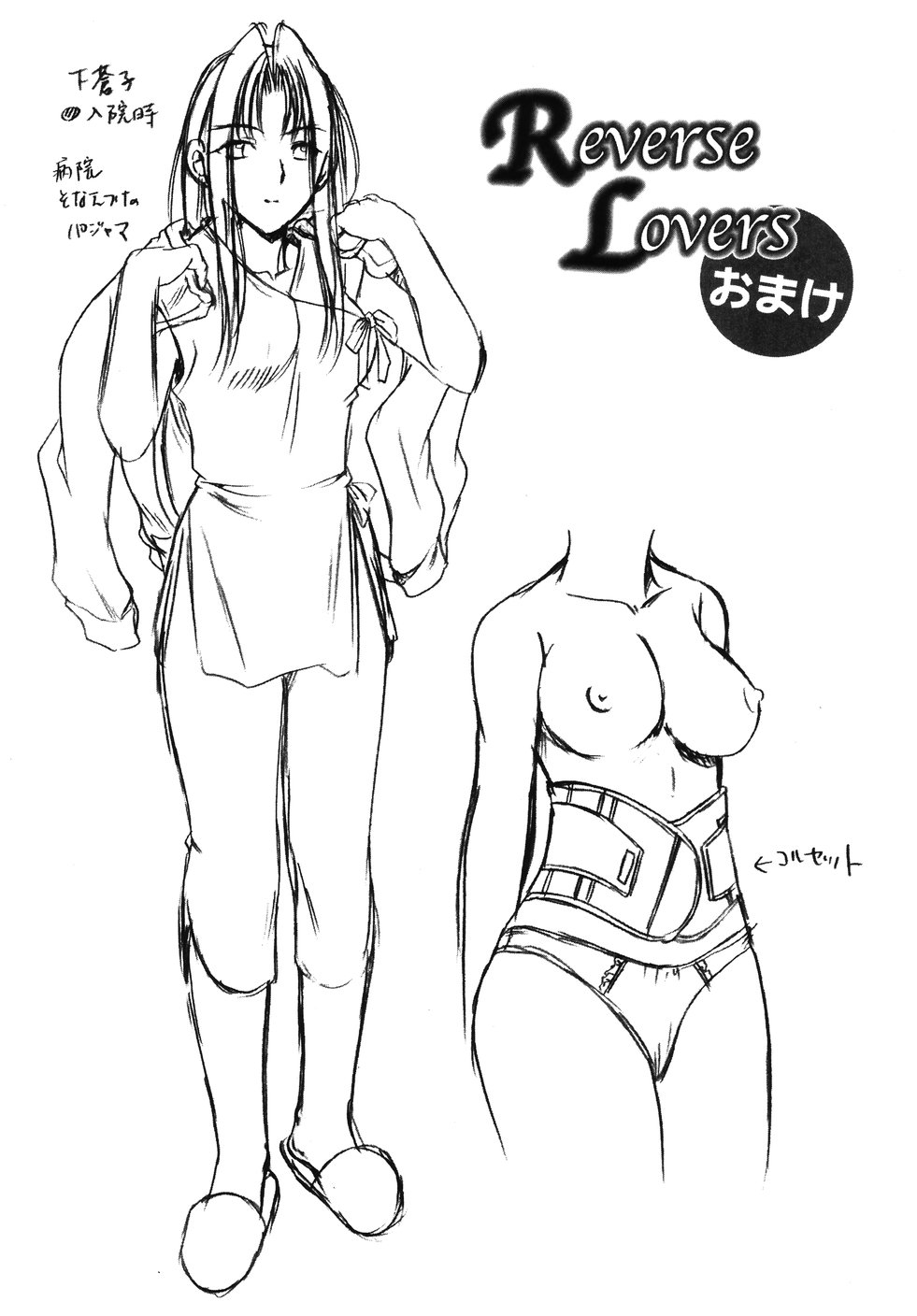 [うーりん] おおいりぶくろ。