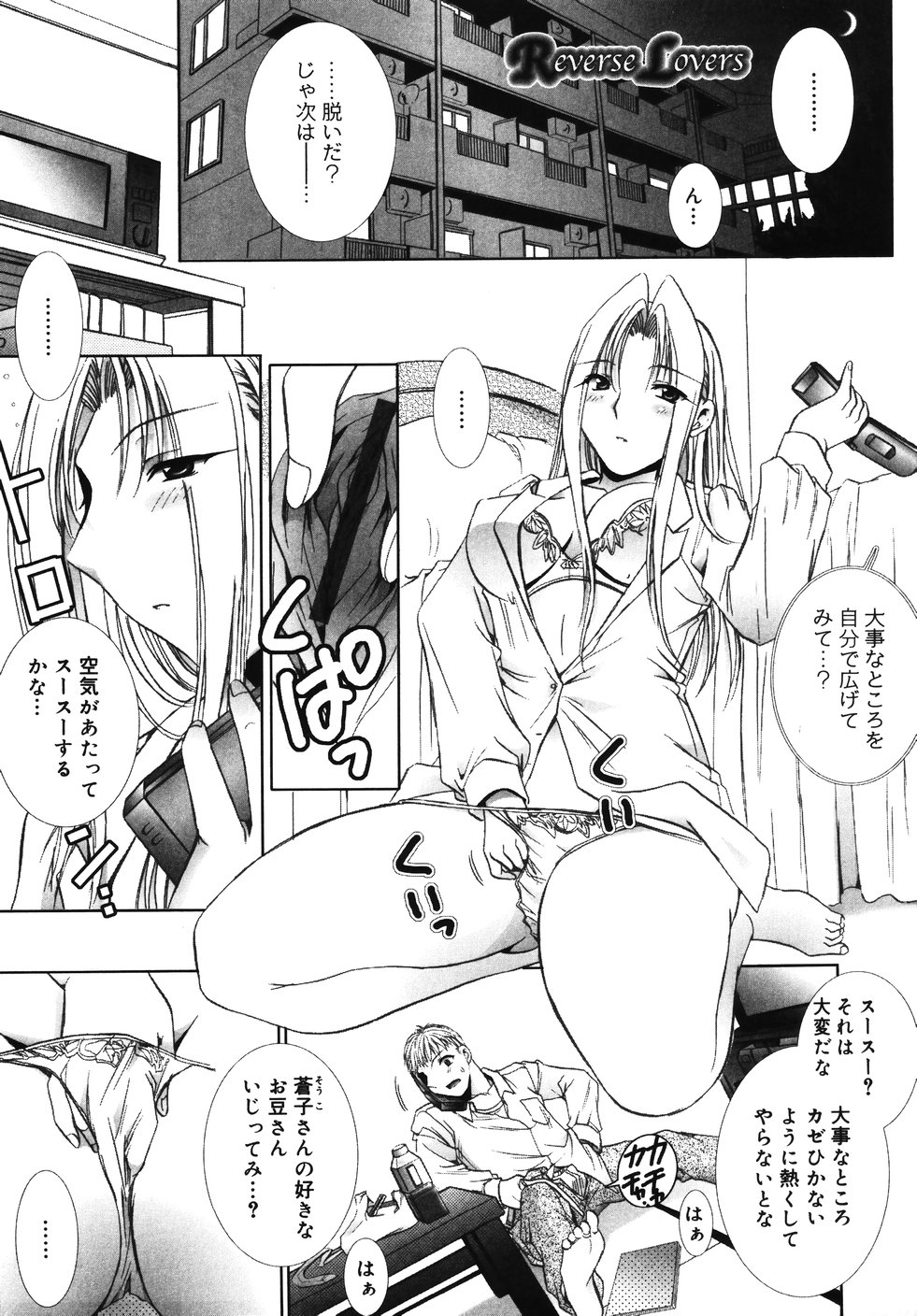 [うーりん] おおいりぶくろ。