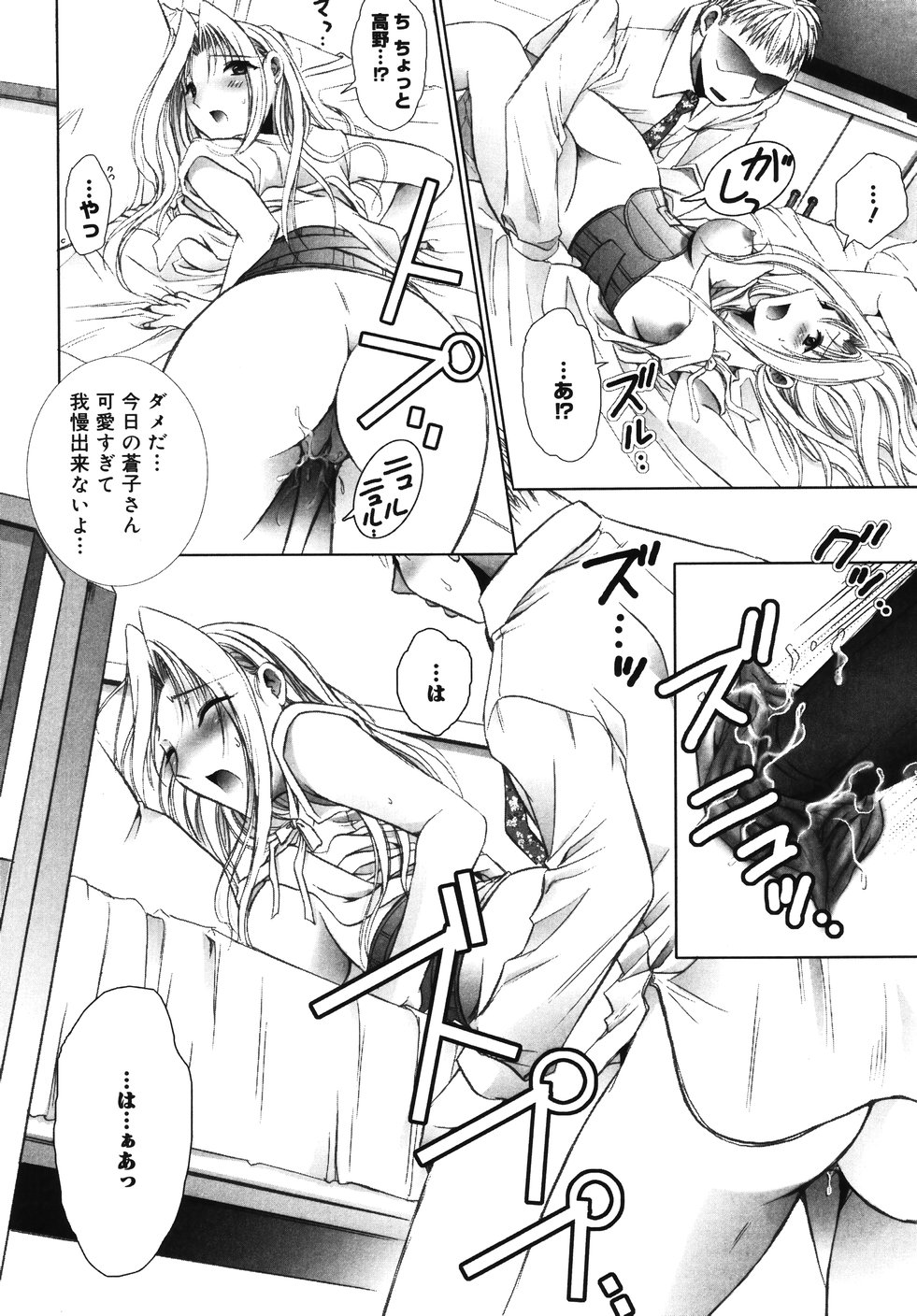 [うーりん] おおいりぶくろ。