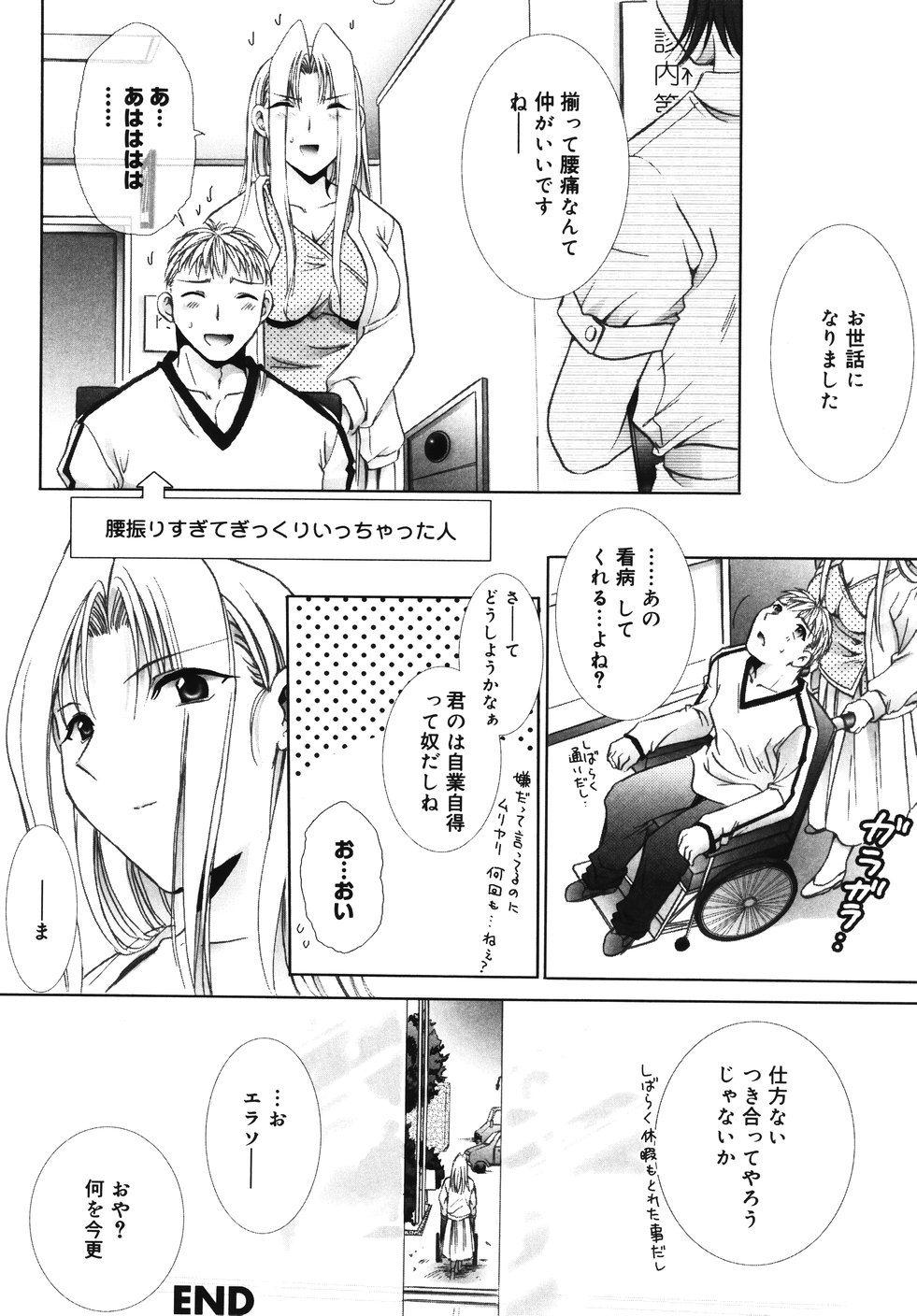 [うーりん] おおいりぶくろ。