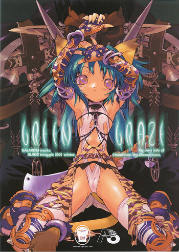 (C61) [GALAXIST (BLADE)] GREEN GRAZE (サムライスピリッツ)