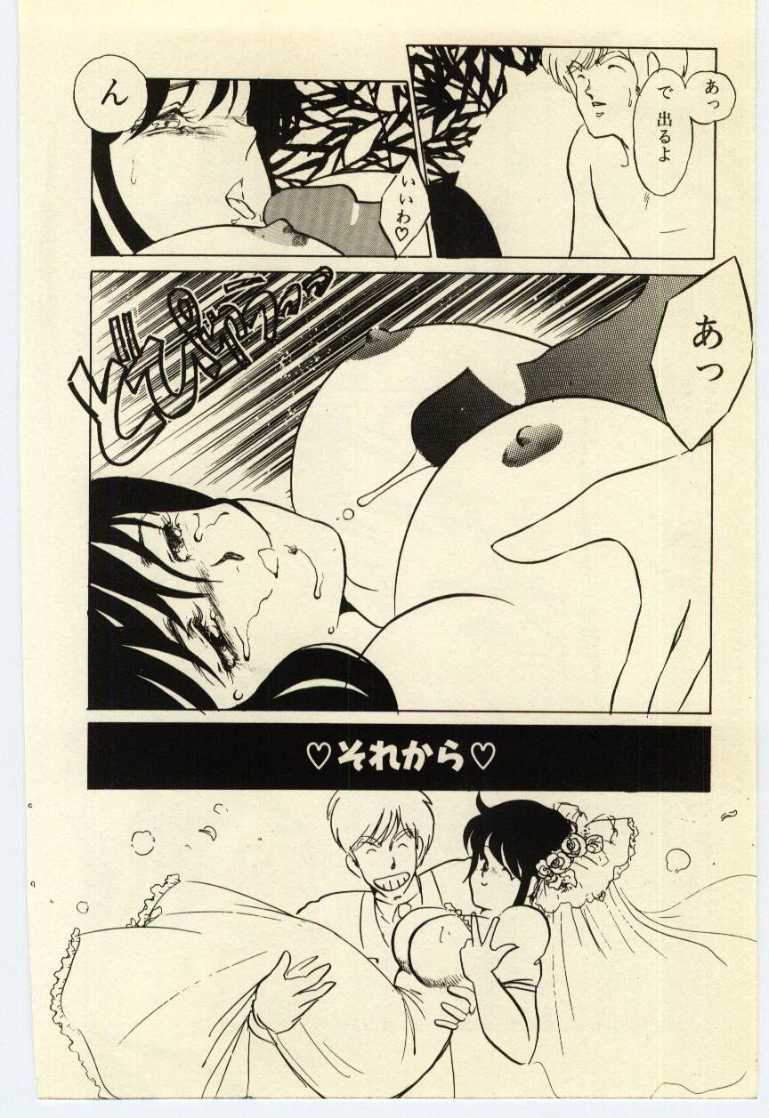 [海野やよい] 赤いハイヒール