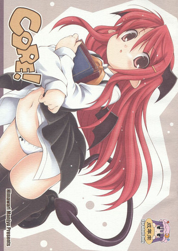 (C75) [ひまわりまんぢぅ (倉澤まこと)] CORE! (東方Project) [英訳]