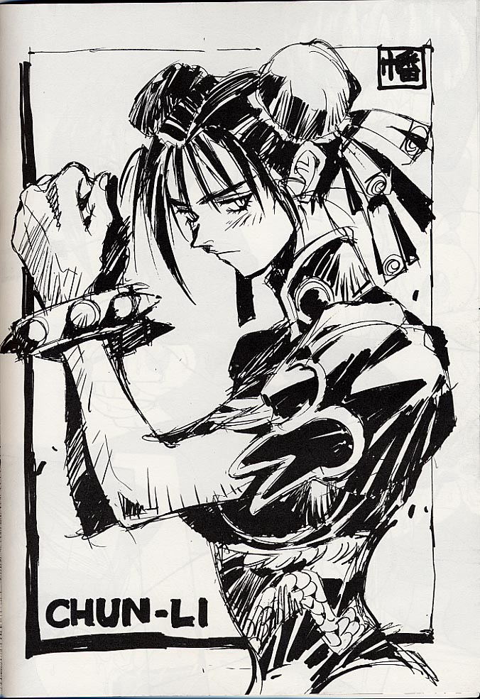 (Cレヴォ25) [丹下拳闘倶楽部 (よろず)] Giant to Caplico (よろず)