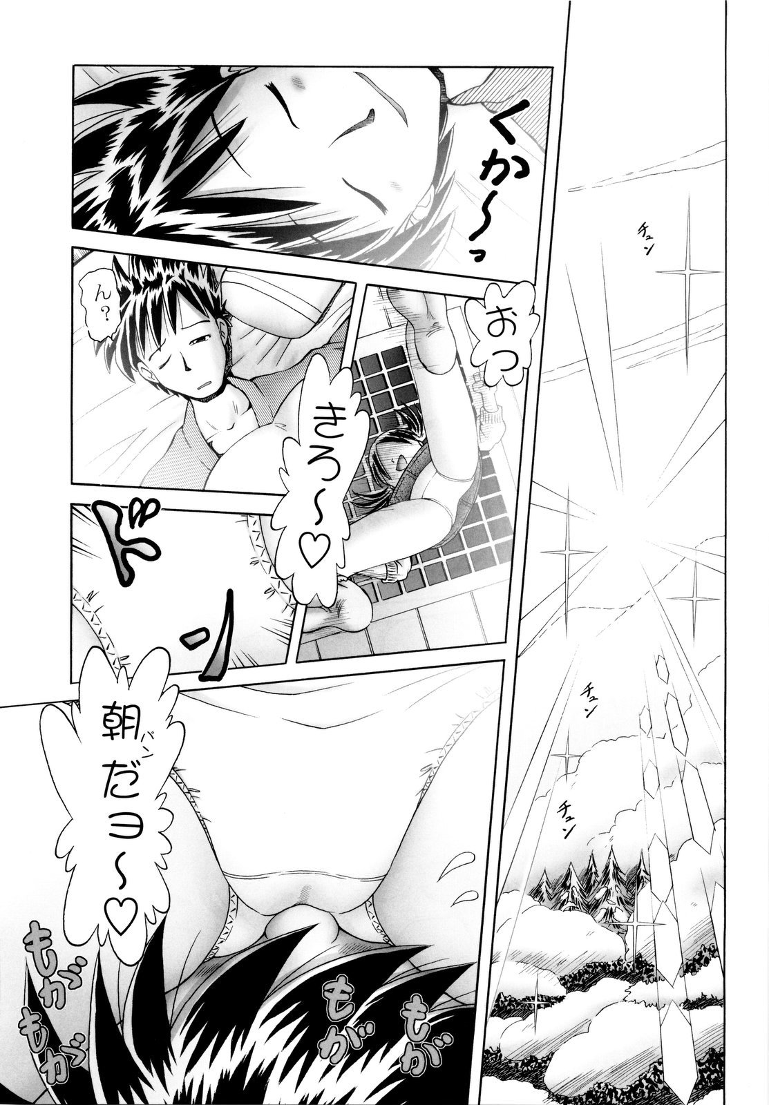 [独立愚連隊 (某零)] 小春 3