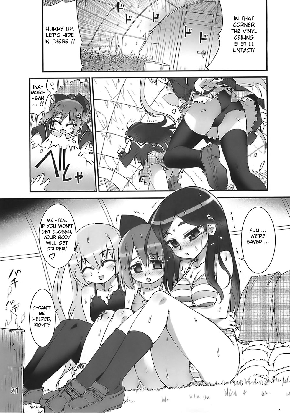 (サンクリ36) [あねこの手帖 (小梅けいと)] Manabi Kirakira八丈島！！ (がくえんゆーとぴあ まなびストレート！) [英訳]