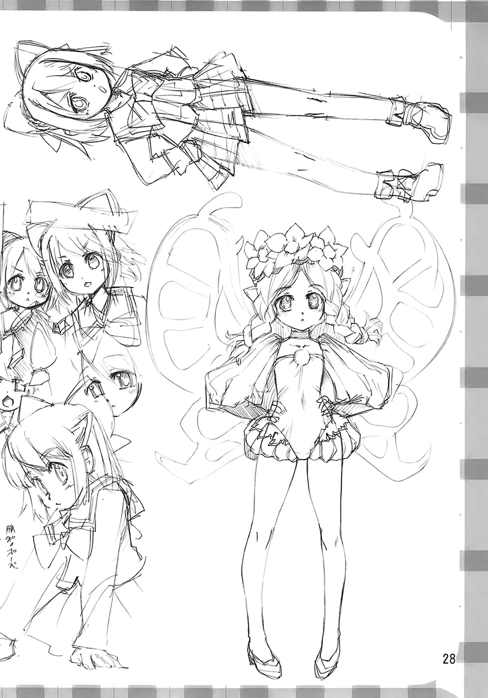 (サンクリ36) [あねこの手帖 (小梅けいと)] Manabi Kirakira八丈島！！ (がくえんゆーとぴあ まなびストレート！) [英訳]