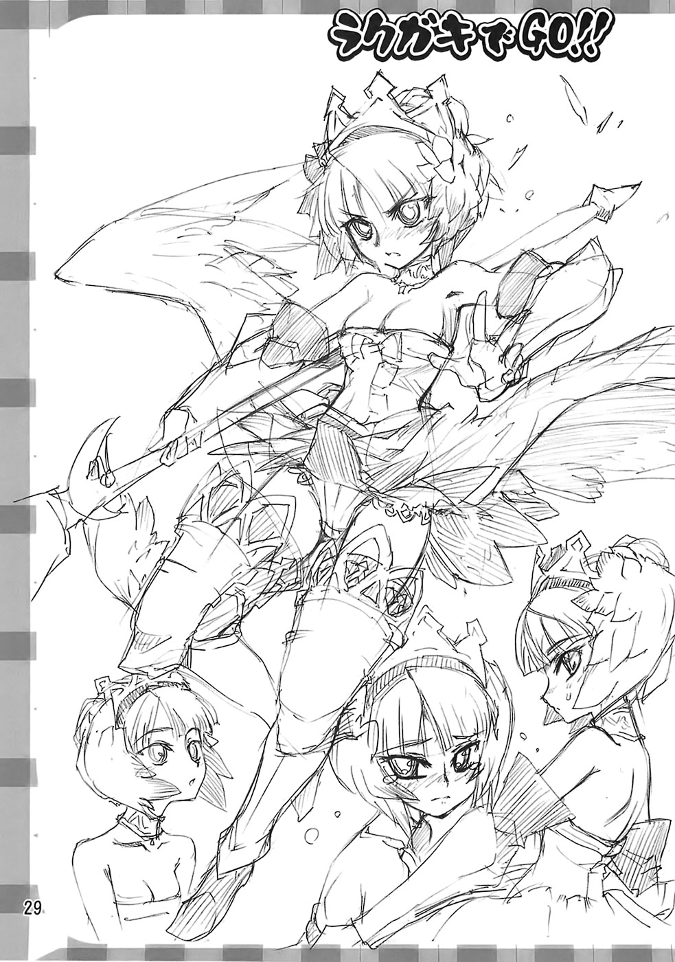 (サンクリ36) [あねこの手帖 (小梅けいと)] Manabi Kirakira八丈島！！ (がくえんゆーとぴあ まなびストレート！) [英訳]