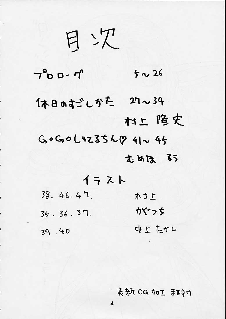 [迷い猫 (よろず)] ダンジョンエクスプローラー (ファンタシースターオンライン)