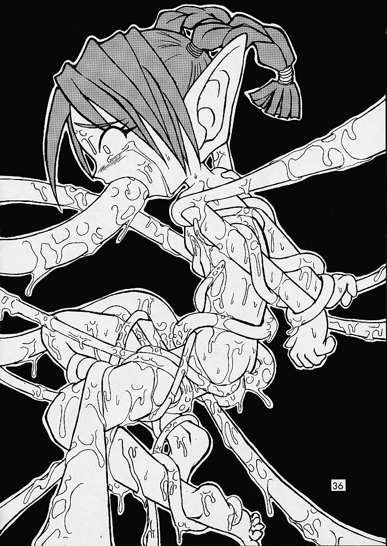 [迷い猫 (よろず)] ダンジョンエクスプローラー (ファンタシースターオンライン)