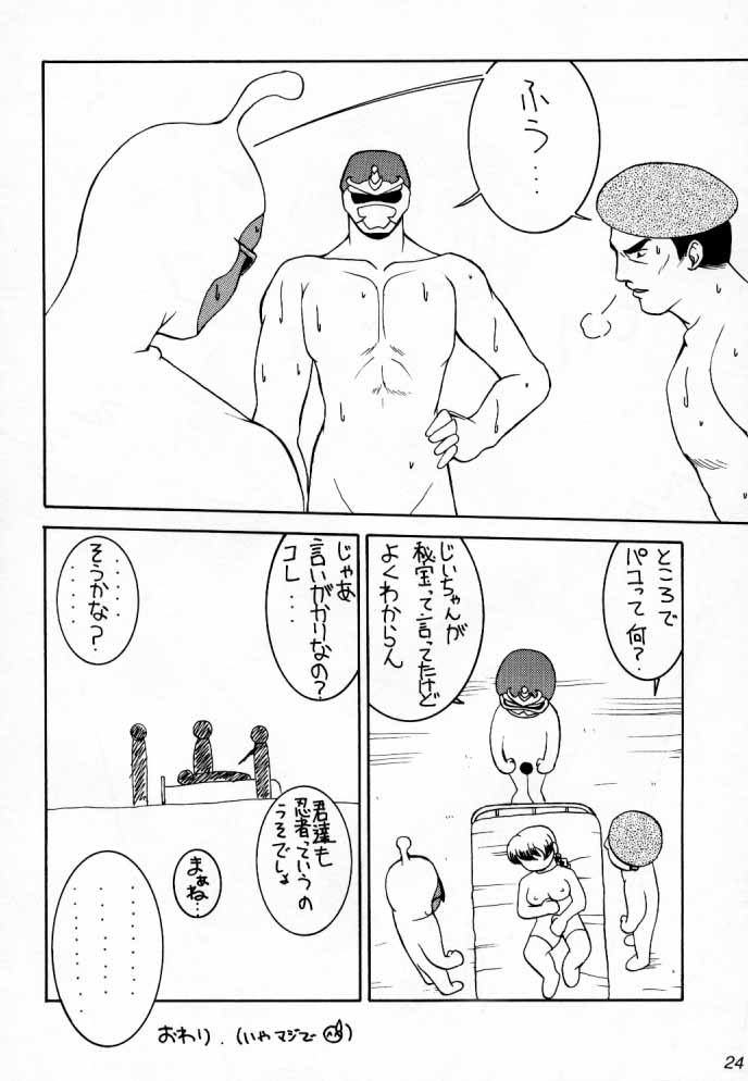 【リトルチート屋】Nr2の時代（キングオブファイターズ）