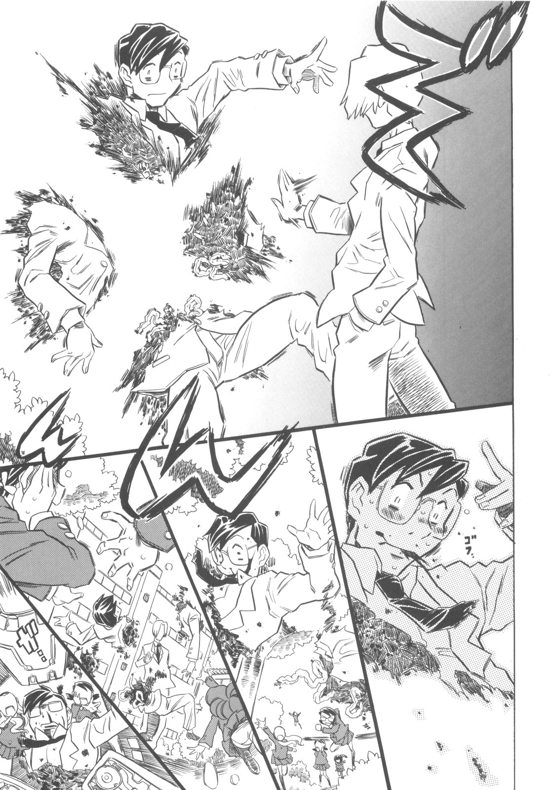 [ゴージャス宝田] プププププリンセス！！